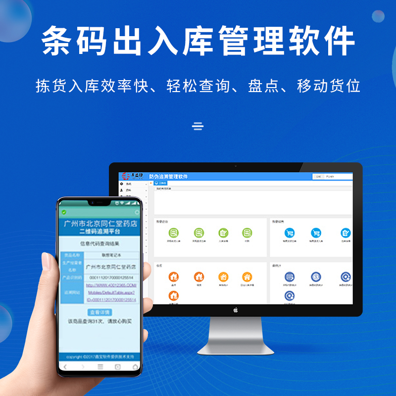 賦能制造新紀元 ERP與MES協同下的智慧倉儲物流解決方案