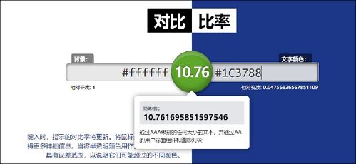 軟件適老化 超越字體與音量，構(gòu)建全場(chǎng)景、人性化的數(shù)字友好生態(tài)