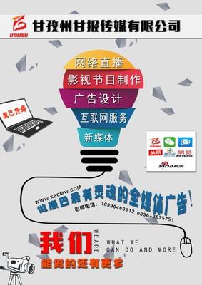 勇闖云端之巔 2018中國·甘孜環貢嘎山百公里國際山地挑戰賽燃情開幕
